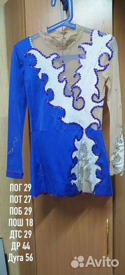 Купальники для выступлений в художественной гимнас