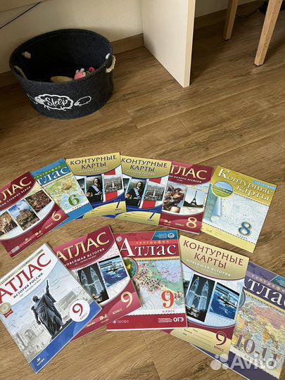Атлас и контурные карты