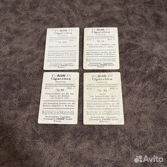 Сигаретные вкладыши Германия