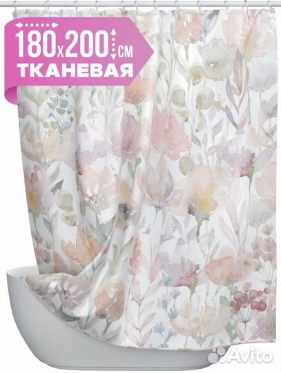 Новая Шторка для ванной 180х200.Тканевая