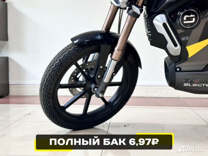 Мотоцикл электрический Super Soco TC Max