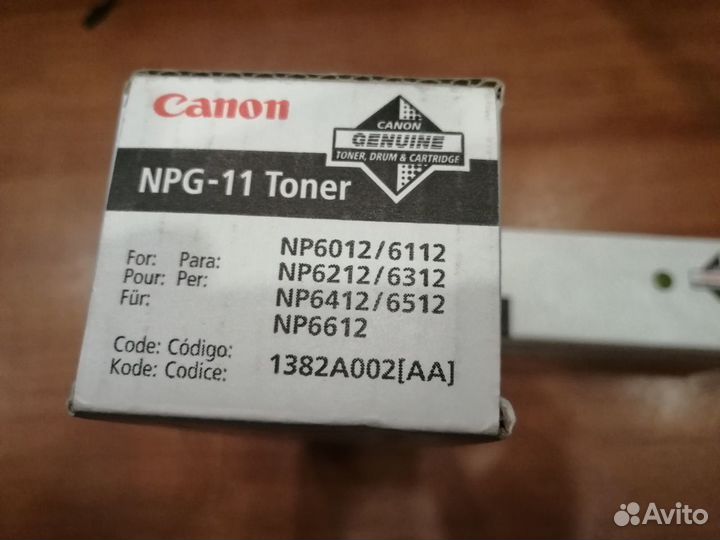 Тонер-картридж Canon NPG-11