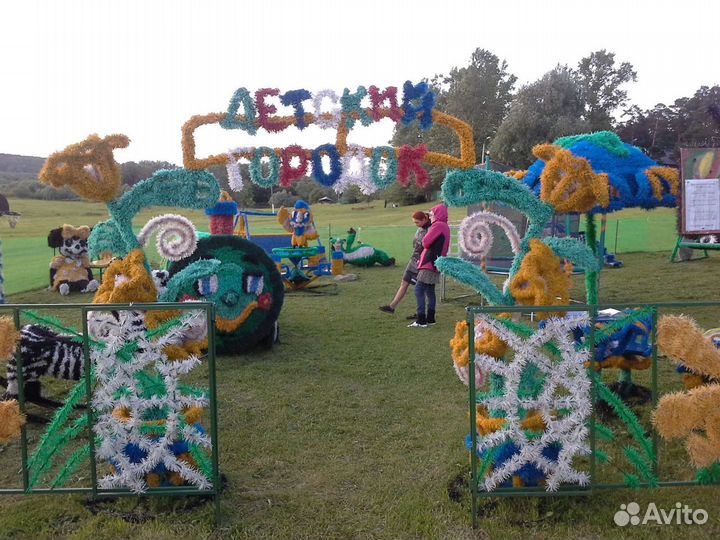 Детский игровой центр