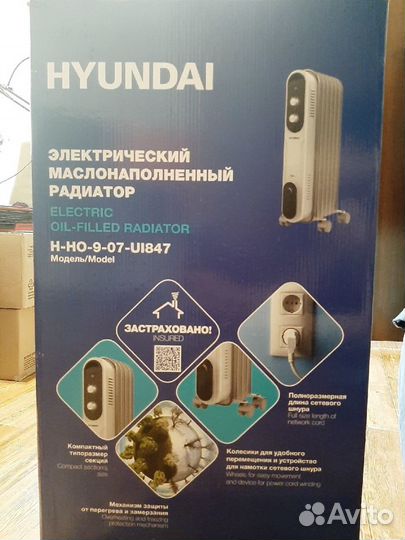 Радиатор электрический новый