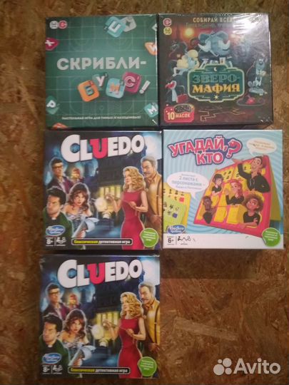 Настольные игры