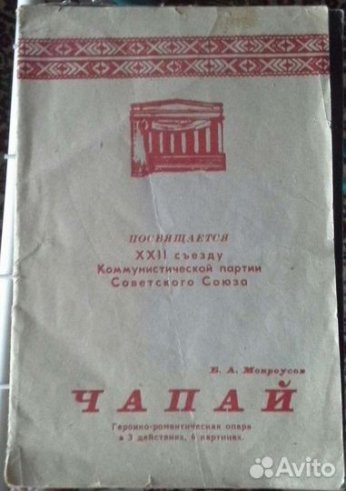 Театральные программы, билеты: театр концерт спорт