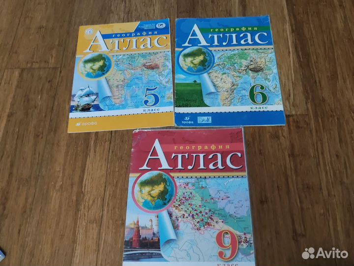 Учебники английский язык история атласы