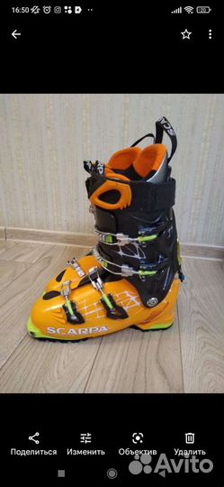 Горнолыжные ботинки Scarpa