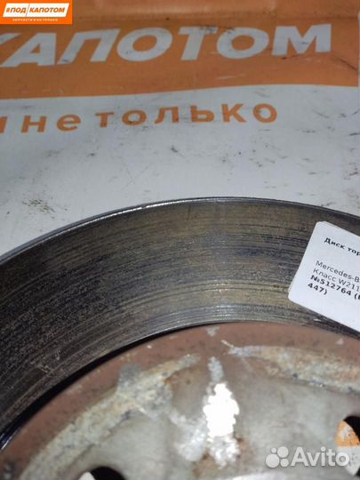 Диск тормозной передний Mercedes-Benz E-Класс