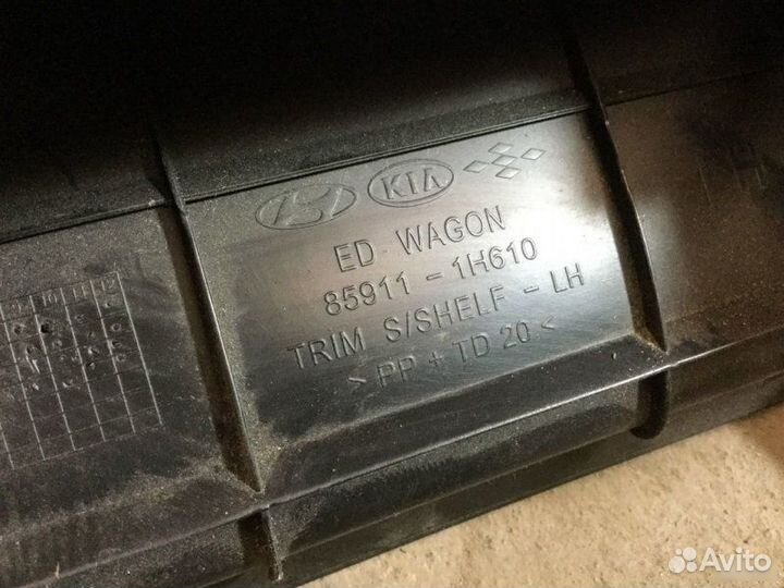 Направляющая шторки багажника левая Kia Ceed