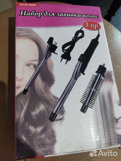 Для завивки волос