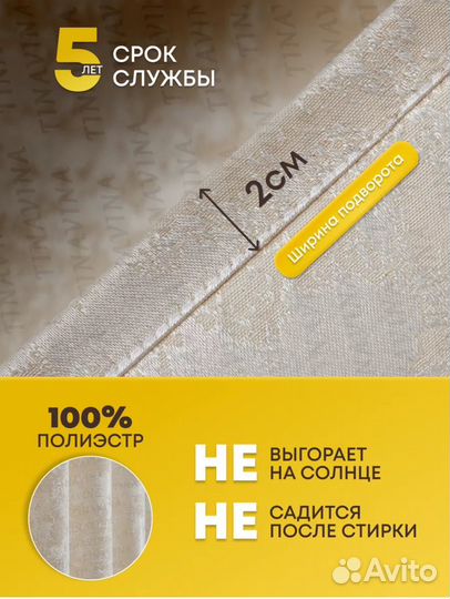 Шторы комплект новый