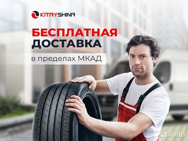 Westlake Zuper Eco Z-107 245/40 R18 и 265/35 R18