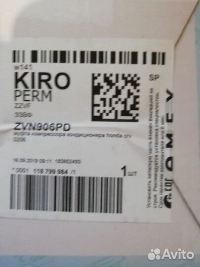 Муфта компрессора кондиционера на Honda cr-v (02