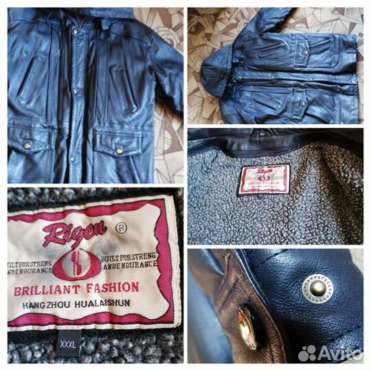 Кожаная куртка мужская 52 54 натуральная кожа