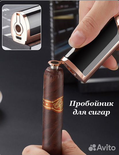 Электронная зажигалка USB