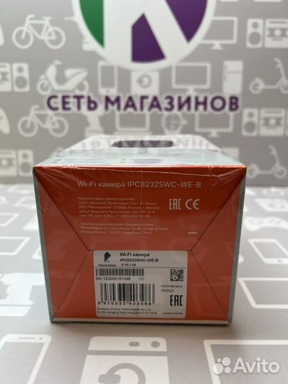 Ip-камера Ростелеком Новая