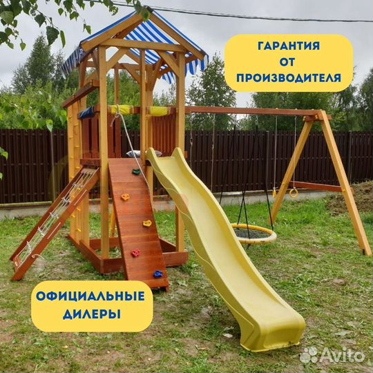Детская игровая площадка
