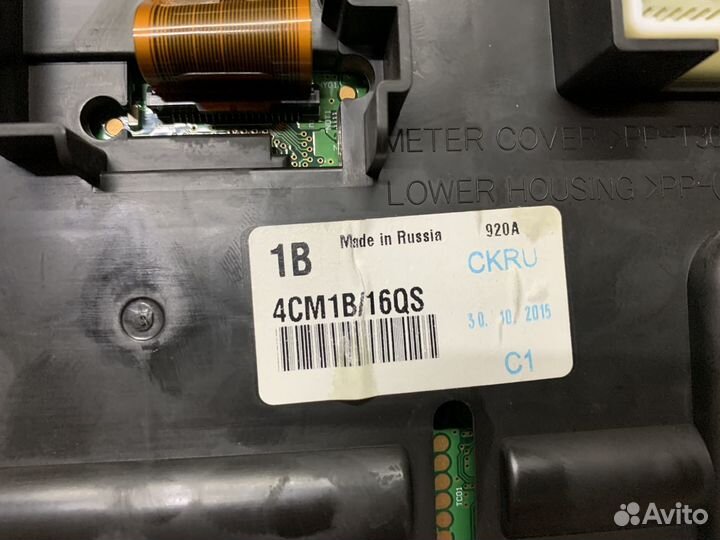 Nissan X-Trail T32 Панель приборов 2.5л QR250DE