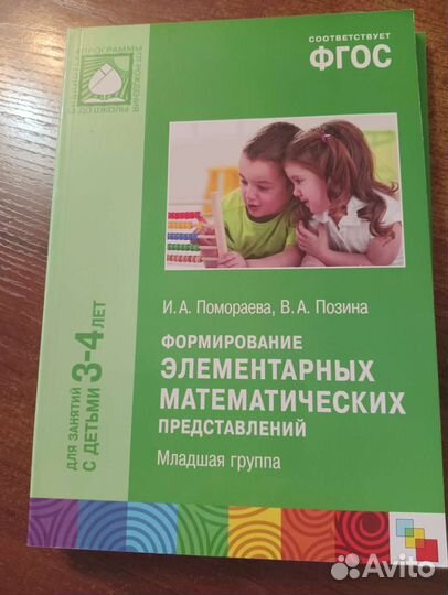 Учебно-методическое пособие