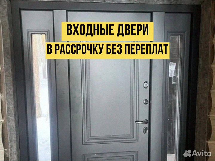 Дверь входная финская