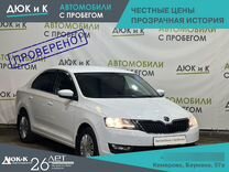 Skoda Rapid 1.6 MT, 2017, 52 358 км, с пробегом, цена 1 249 000 руб.