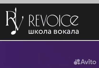 Уроки вокала. школа ReVoice