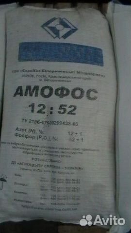 Аммофос NP 12-52, 50 кг