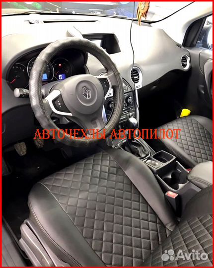 Чехлы Автопилот Renault Koleos из экокожи чёрные