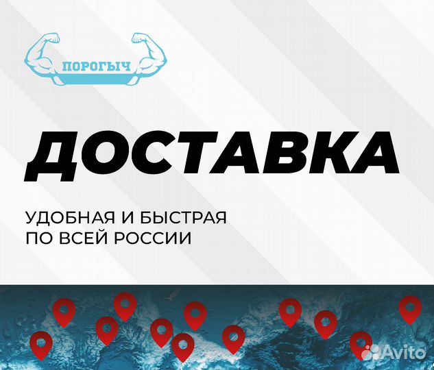 Порог Ford Transit 5 правый