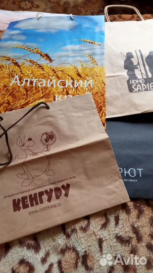 Бумажные подарочные пакеты с ручками