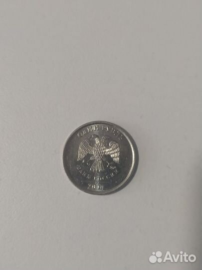 Монета 1 рубль с буквой Р 2014 года