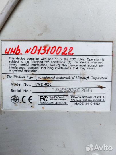 Ретро клавиатура