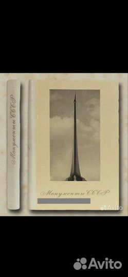 Фотоальбом шикарный 