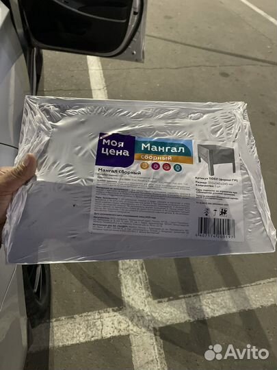 Мангал новый