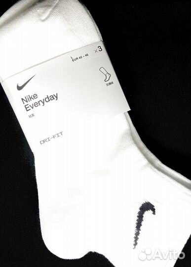 Носки Nike everyday