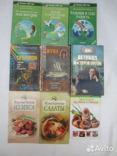 Е. Иванов. Честь и долг. 1987 год