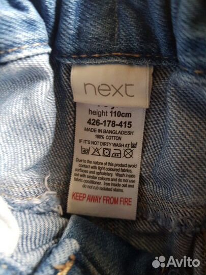 Шорты джинсовые