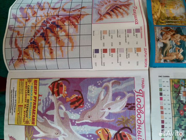 Журналы схемы с вышивкой