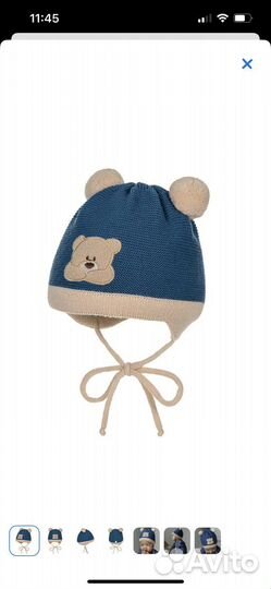 Шапка для мальчика