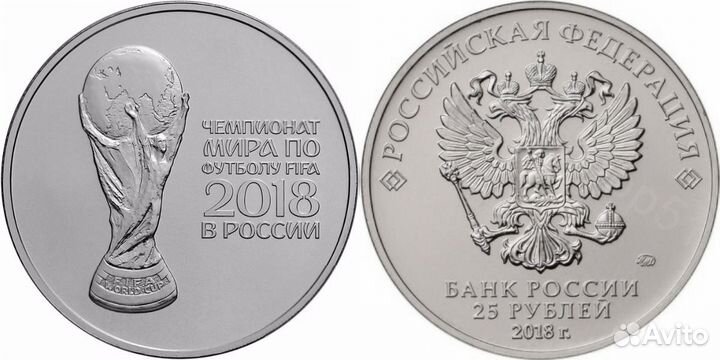 Чмпо футболу 2018 года, Кубок 2 выпуск