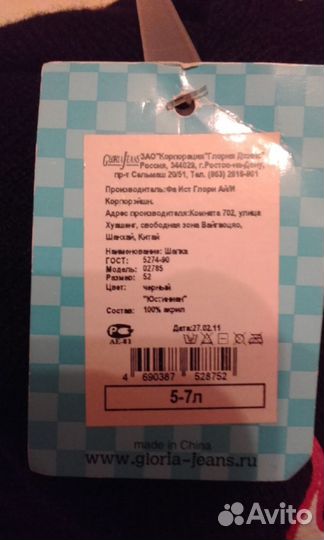 Новая двухсторонняя шапка с козырьком, 52р