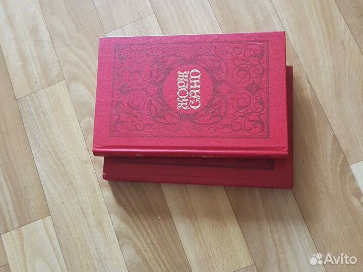 Книги 2 тома Жорж санд