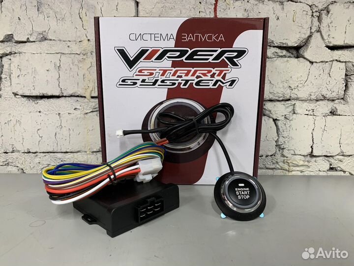 Кнопка Старт-Cтоп Viper