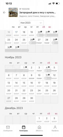 Дом 40 м² на участке 3 га