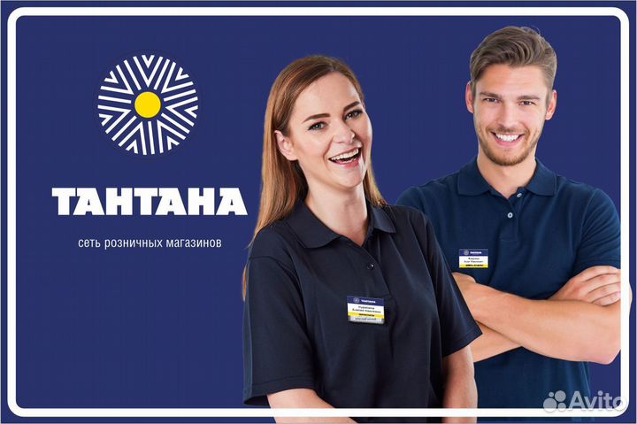Продавец-унивесал (г. Учалы)