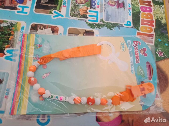 Детские столовые приборы