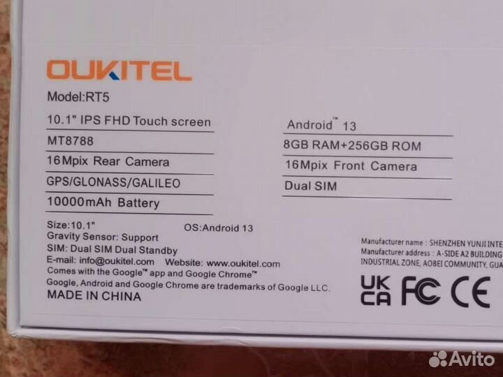Oukitel RT5 8/256 новый,защищенный