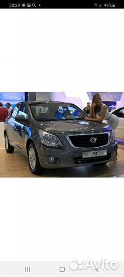 Шевролет Кобальт Запчасти