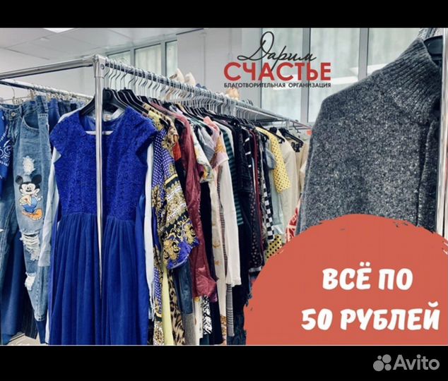 Обувь, одежда, штаны